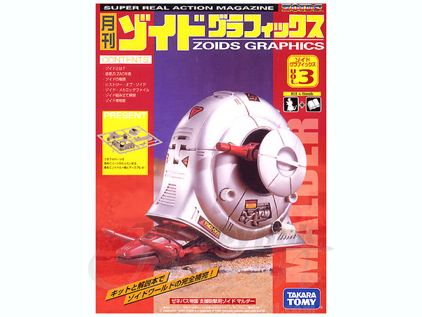 Zoids Graphics (Book & Kit) #03: Malder