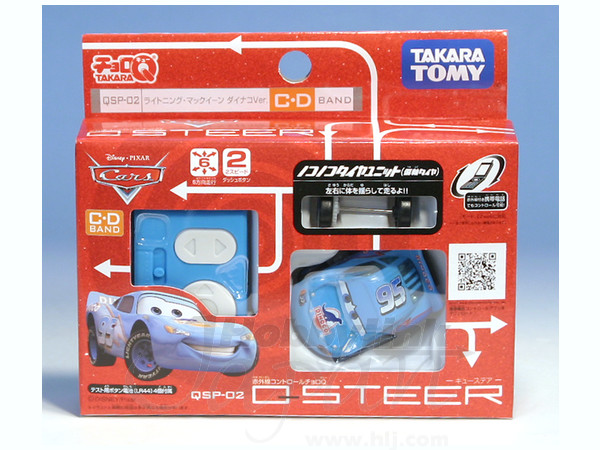 TAKARA TOMY Tomica Cars C-02 Lightning McQueen (Dinoco Type)