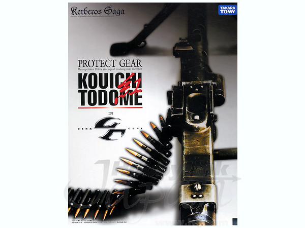 Protect Gear Kouichi Todome in Genx Core