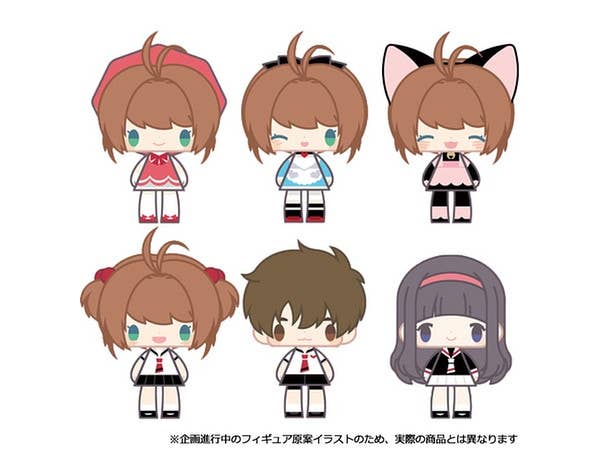 koedarize Card Captor Sakura: 1Box (6pcs) | HLJ.com