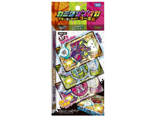 Kamiwaza Proca Starter Set - Turbo Ver. (KWC-03)