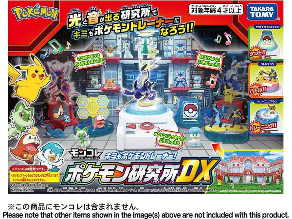 Monster Collection You are also a Pokemon Trainer! Pokemon Laboratory DX