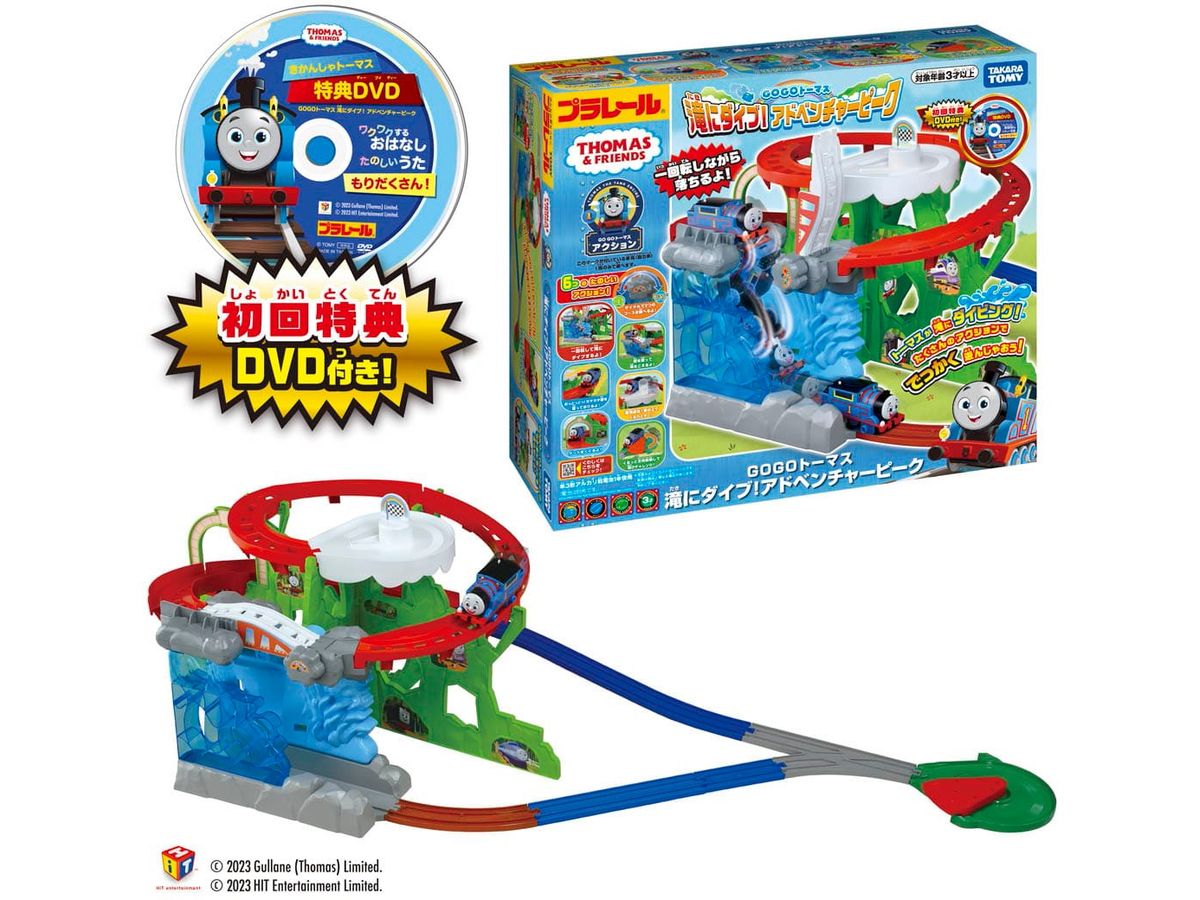 GOGO Thomas Taki ni Dive! Adventure Peak (with First Press Bonus DVD)