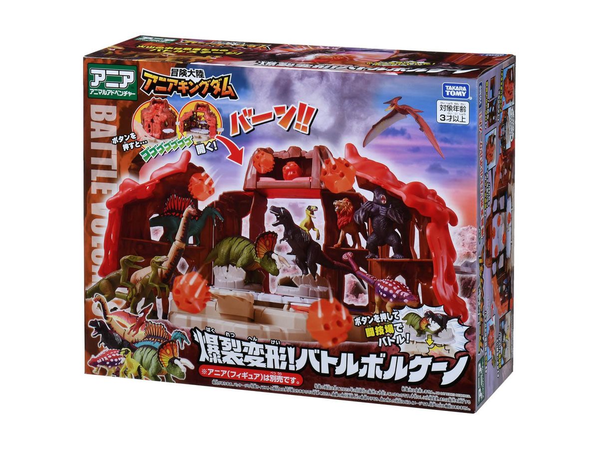 Adventure Continent Ania Kingdom Explosive Deformation! Battle Volcano