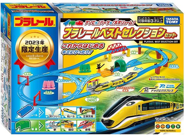 Fun! Parts! Large Volume! Plarail Best Selection Set