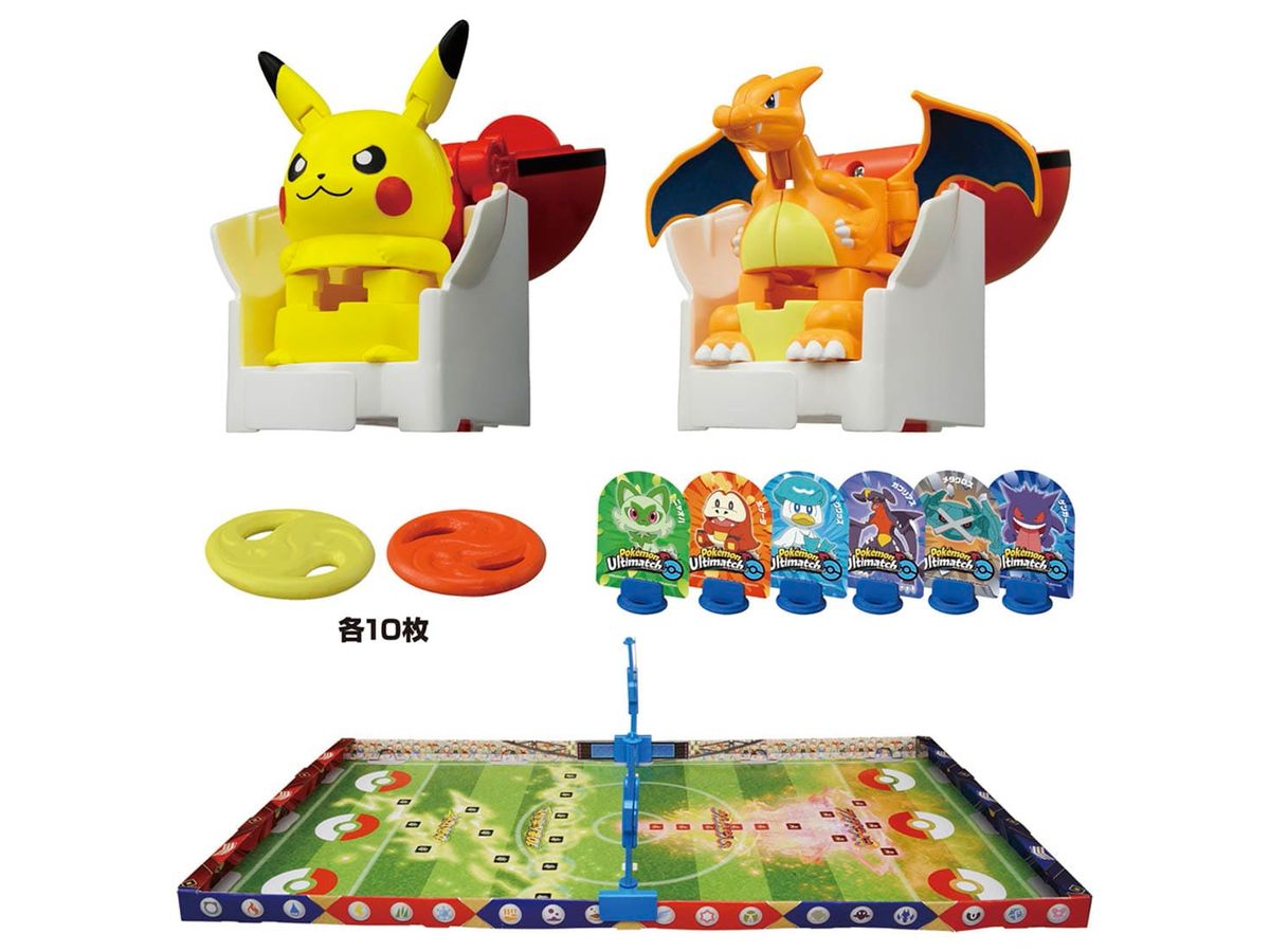 Pokemon Ultimate Match 01 Pikachu vs Charizard Start Set