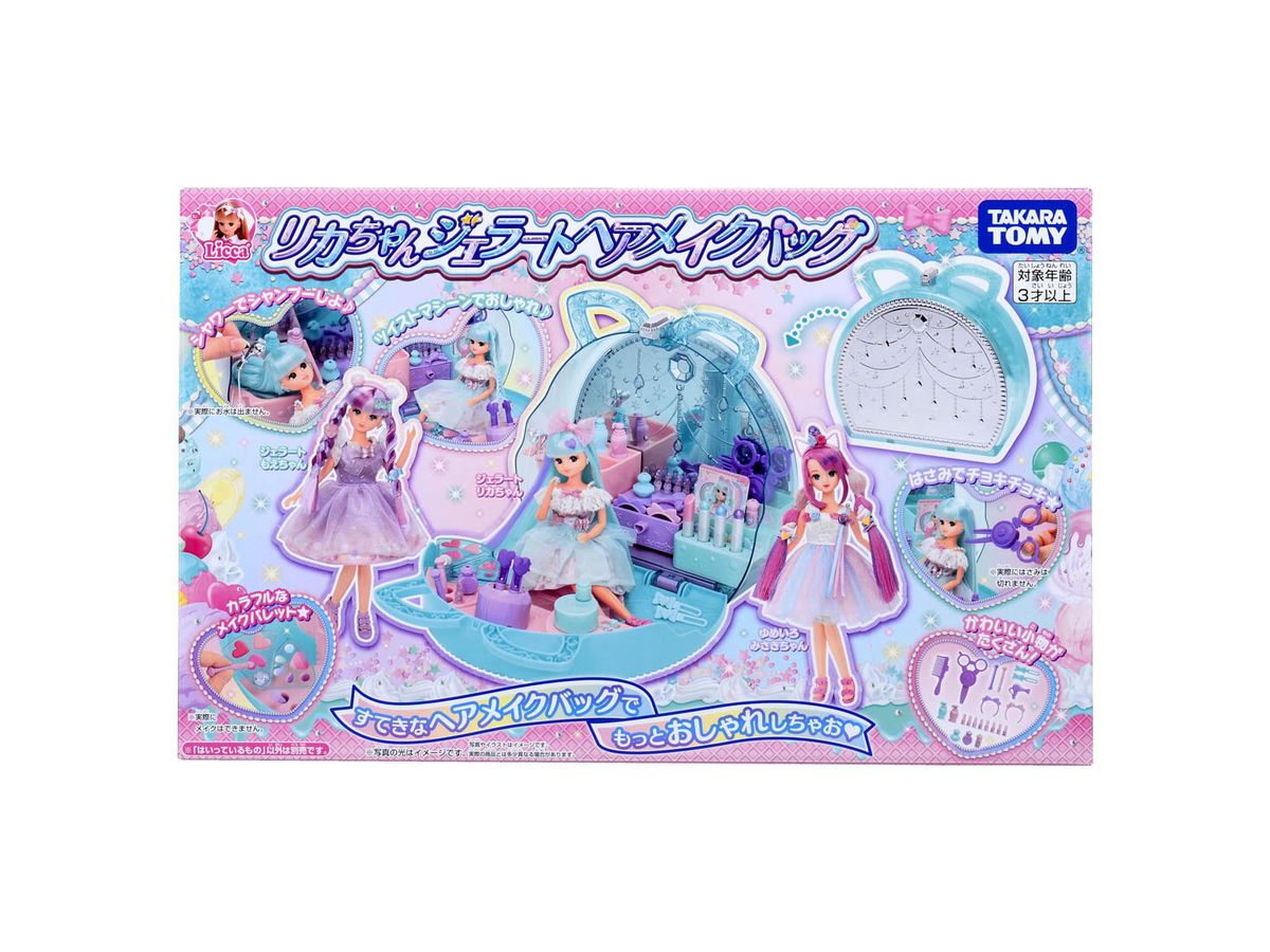 Licca Chan Gelato Hair Makeup Bag
