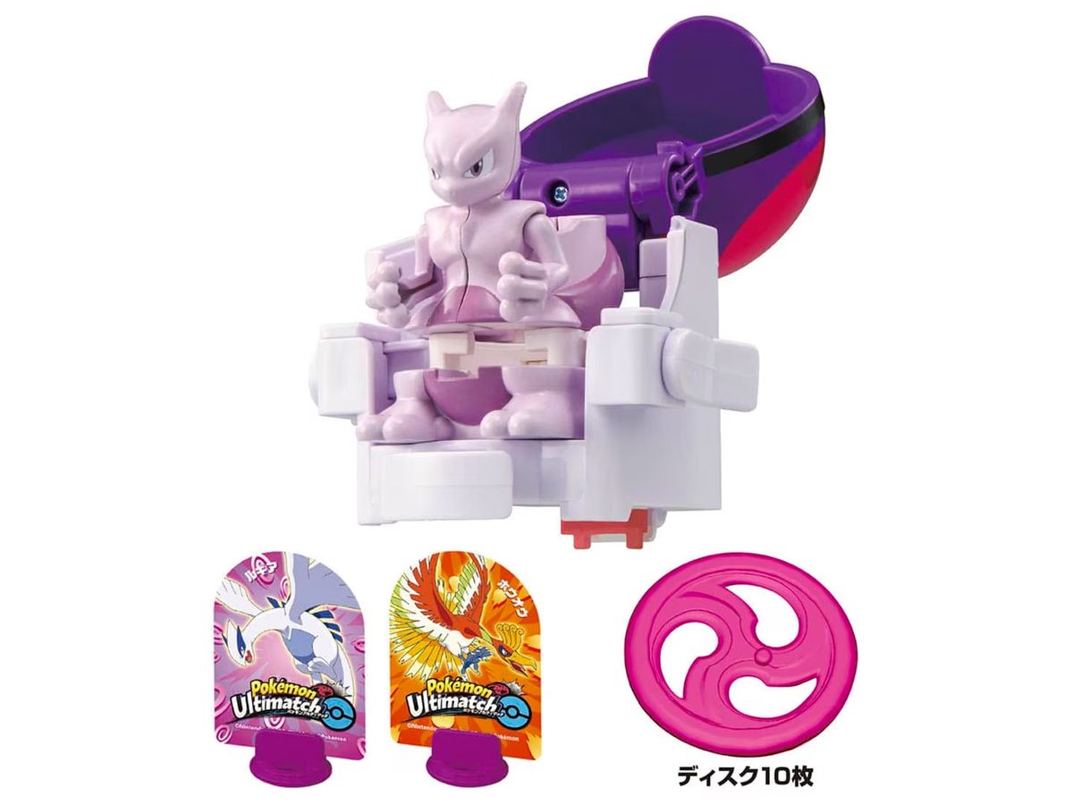 Pokemon Ultimate Match 07 Mewtwo (Master Ball)
