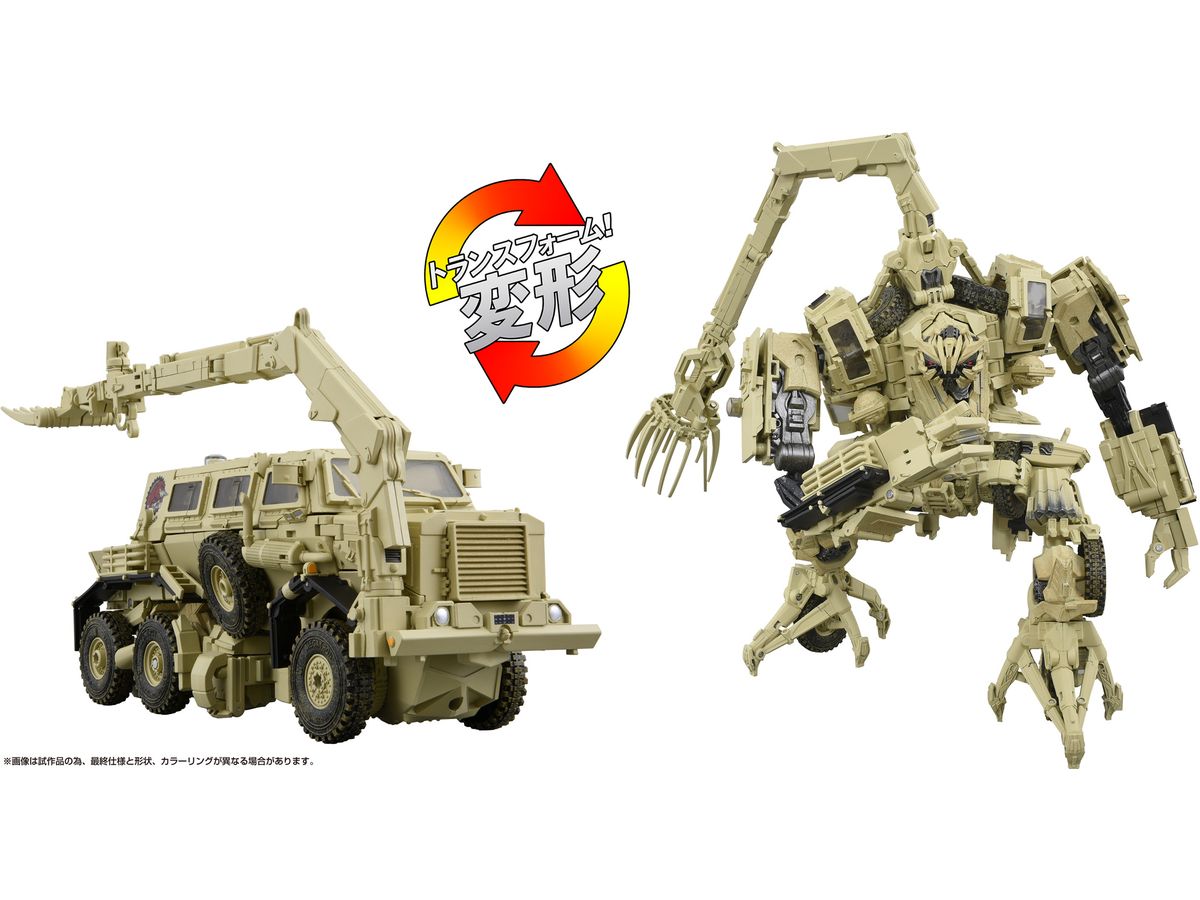 MPM-14 Transformers Masterpiece Movie Bonecrusher