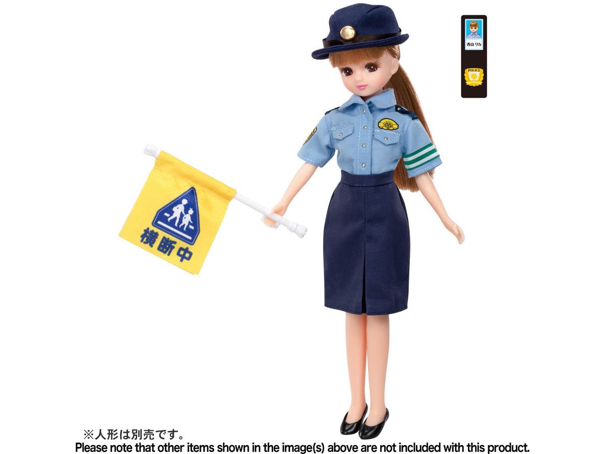 LW-10 I Want to Be a Police Officer