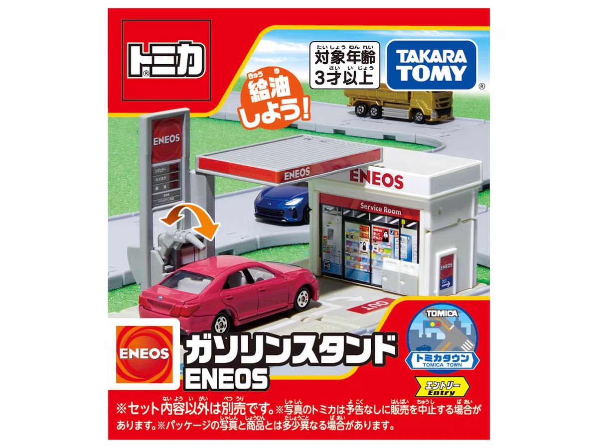 Tomica Town Gas Station ENEOS