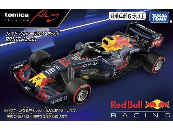 Tomica PremiumRacing Red Bull Racing RB16B No.33