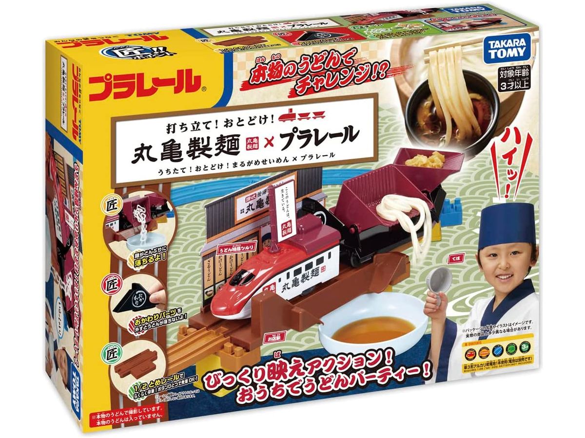 Launch! Delivery! Marugame Seimen x Plarail