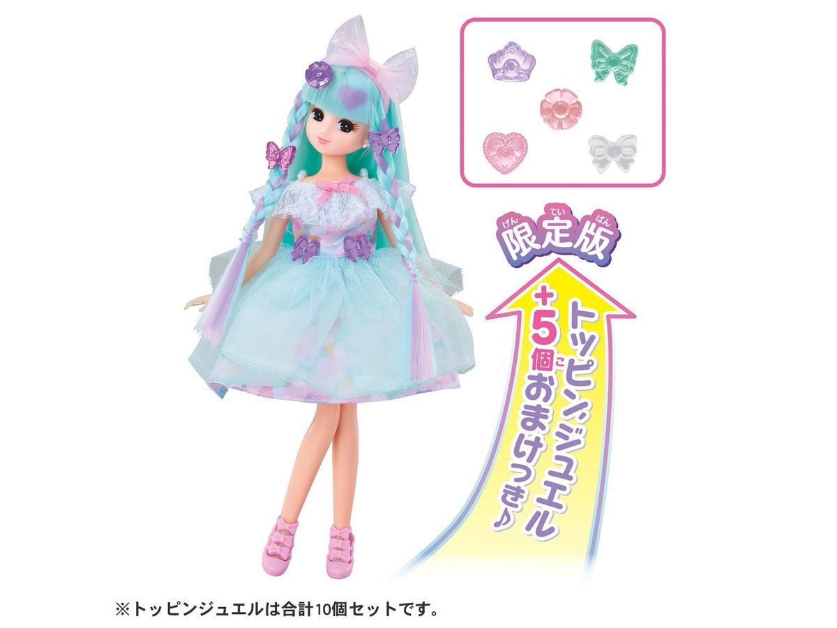 Kiratto Karachen Gelato Licca-chan (First edition Toppin Jewel Extra Edition)