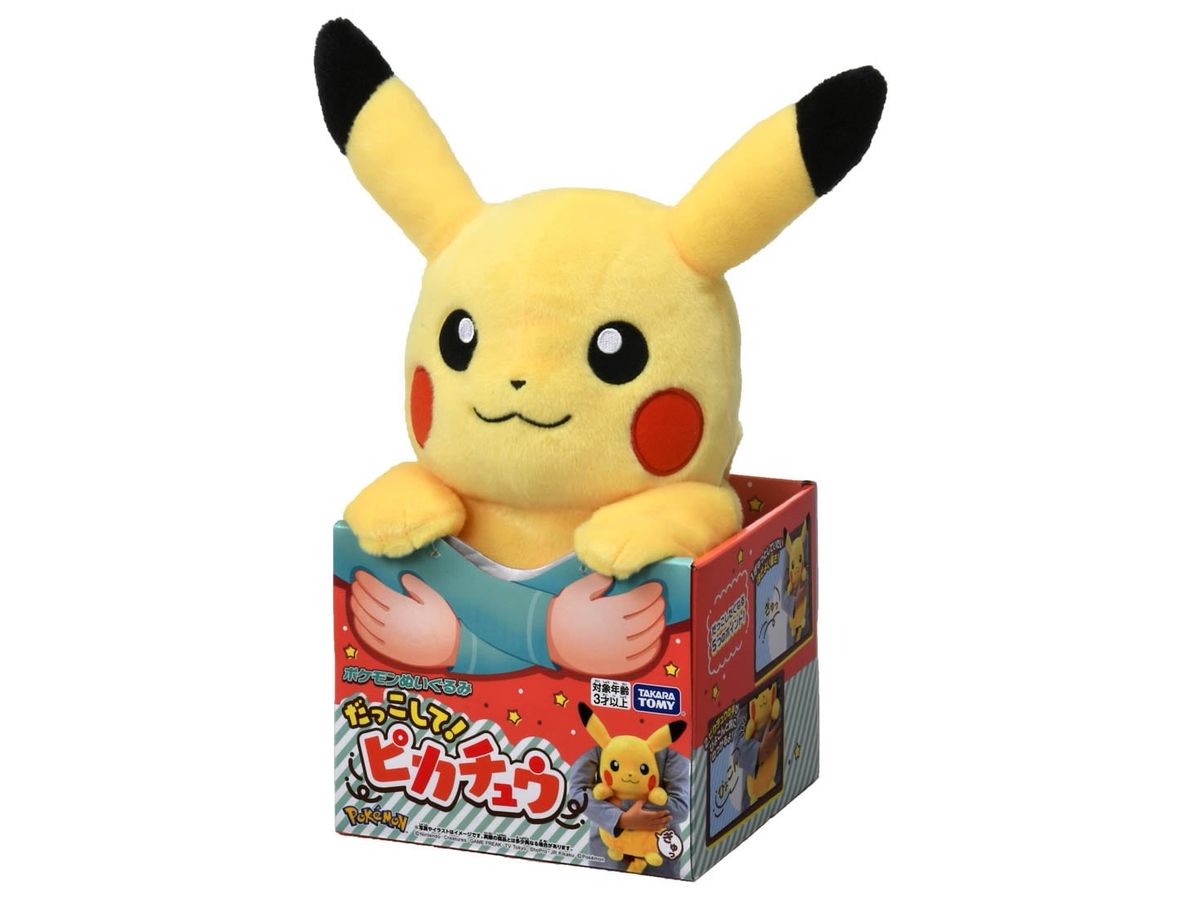 Pokemon Plush Cuddle! Pikachu