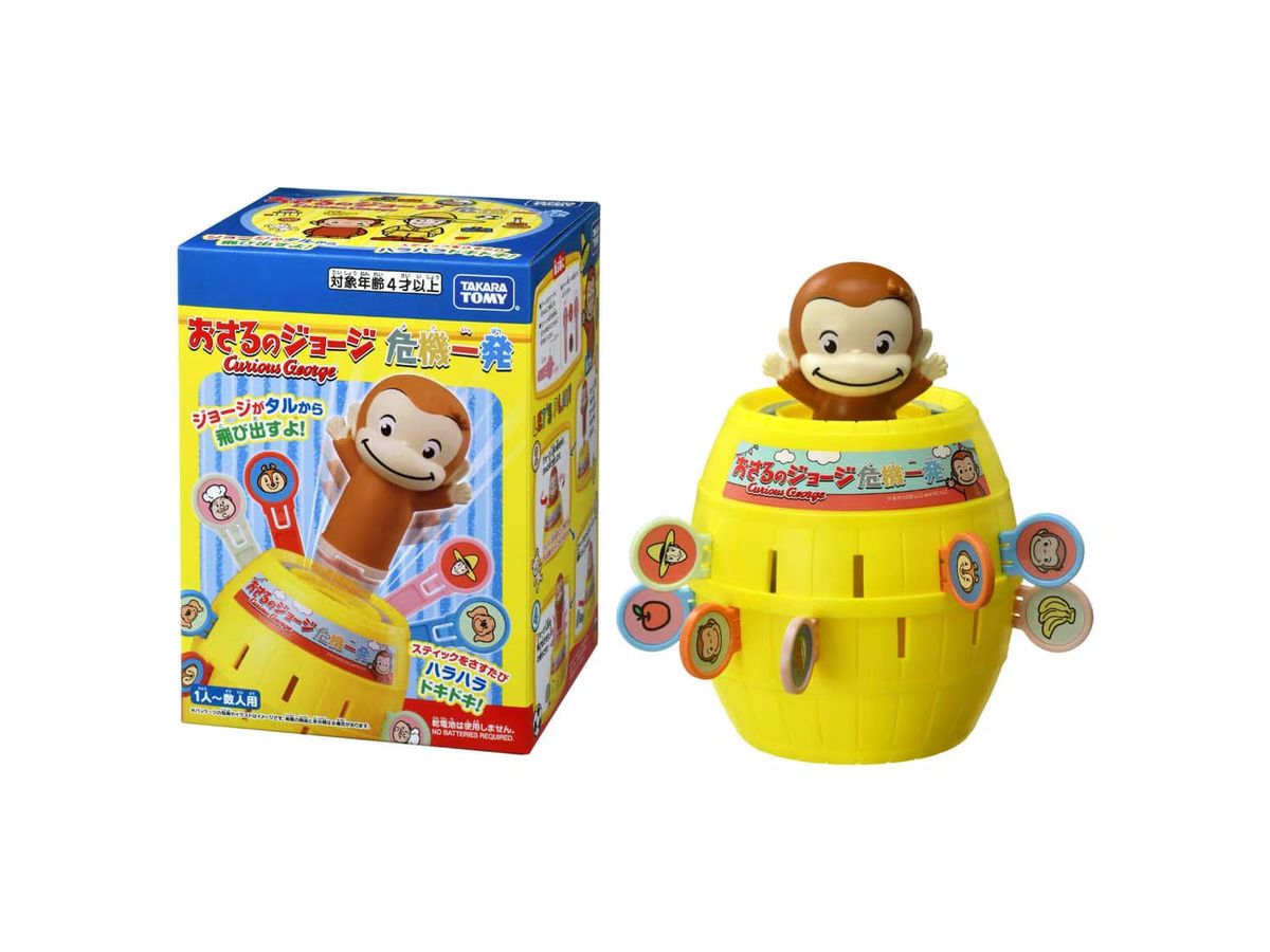 Curious George Pop-up Pirate