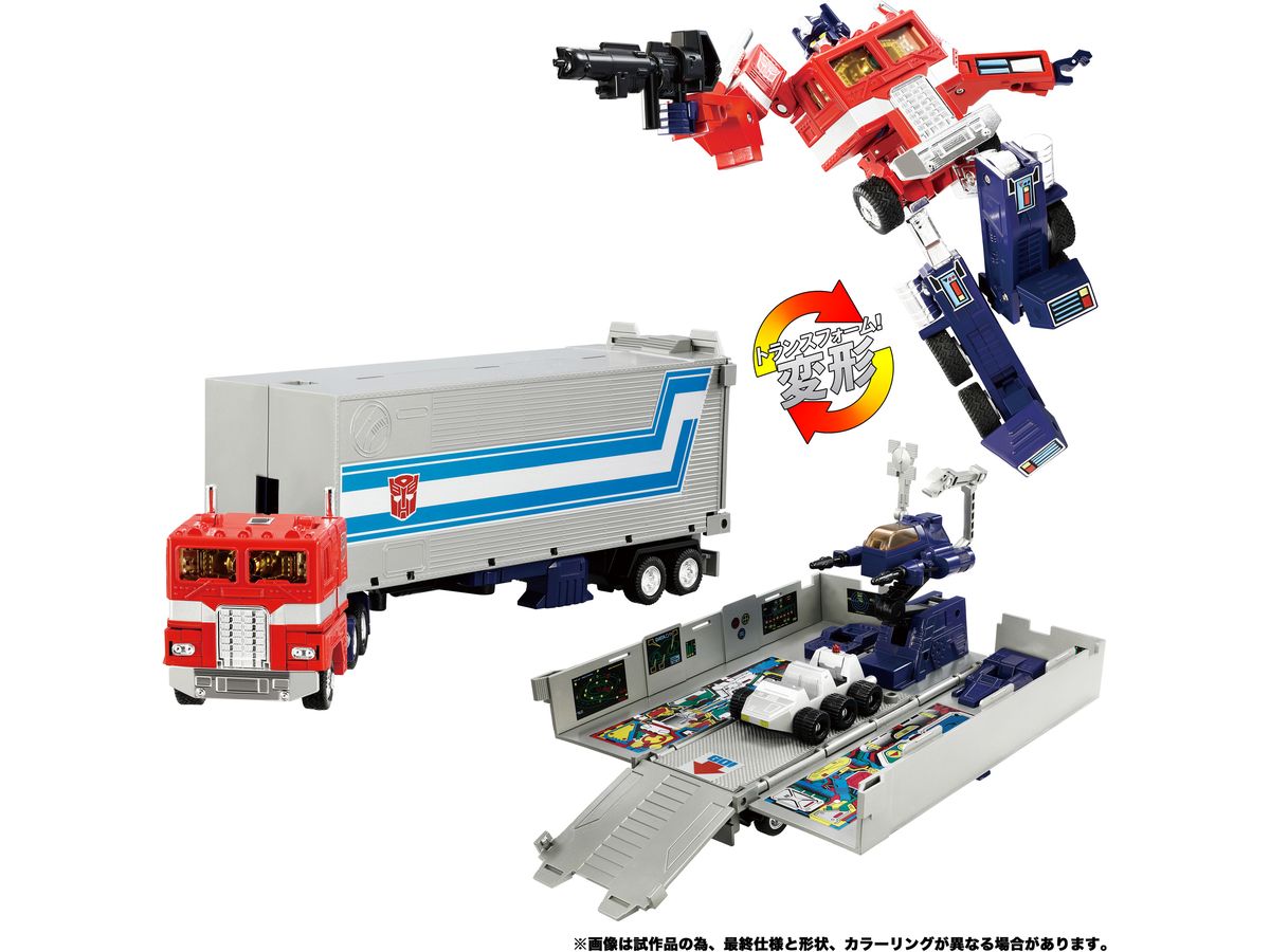 Transformers Missing Link C-01 Convoy