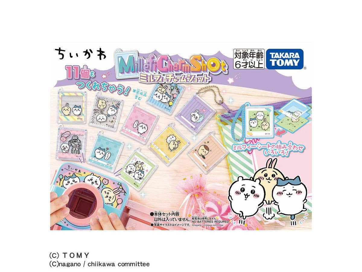 Millefi Charm Shot Chiikawa