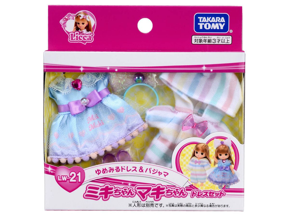 LW-21 Miki-chan Maki-chan Dress Set Dreaming Dress & Pajamas