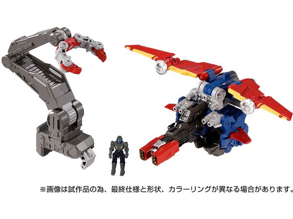 DA-97 Grand Dion & Diaguardion (Expansion Unit Set)