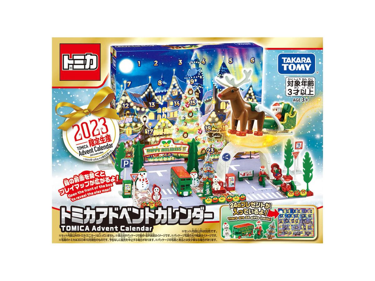 Tomica Advent Calendar