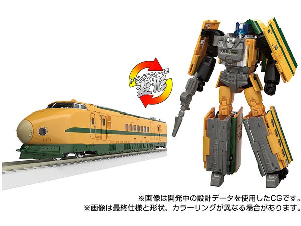 MPG-08 Transformers MPG Trainbot Yamabuki