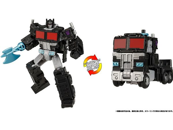 TL-37 Transformers Legacy Nemesis Prime