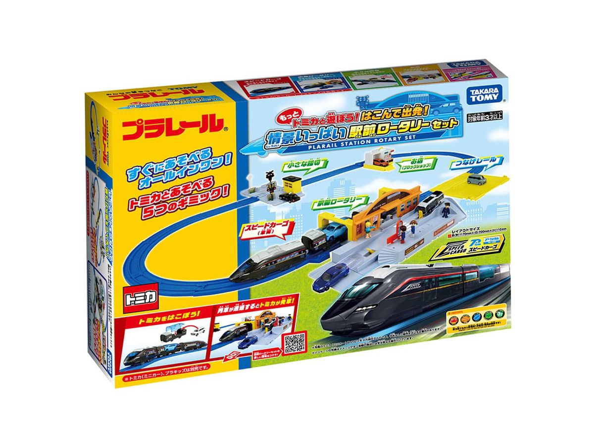 Let's Play with More Tomica! Take Off! Scenery Full Station Square Rotary Set