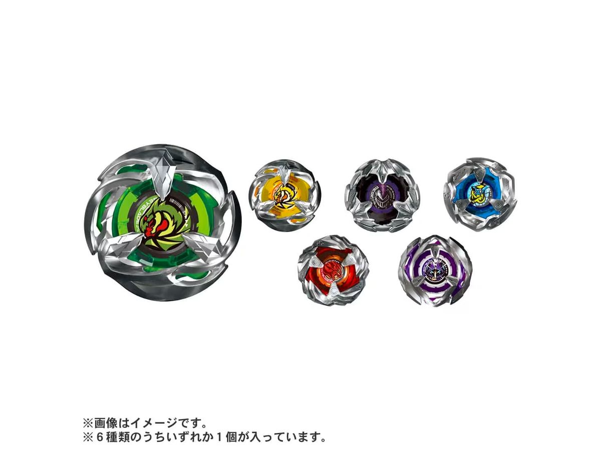 BX-24 Random Booster Vol.2