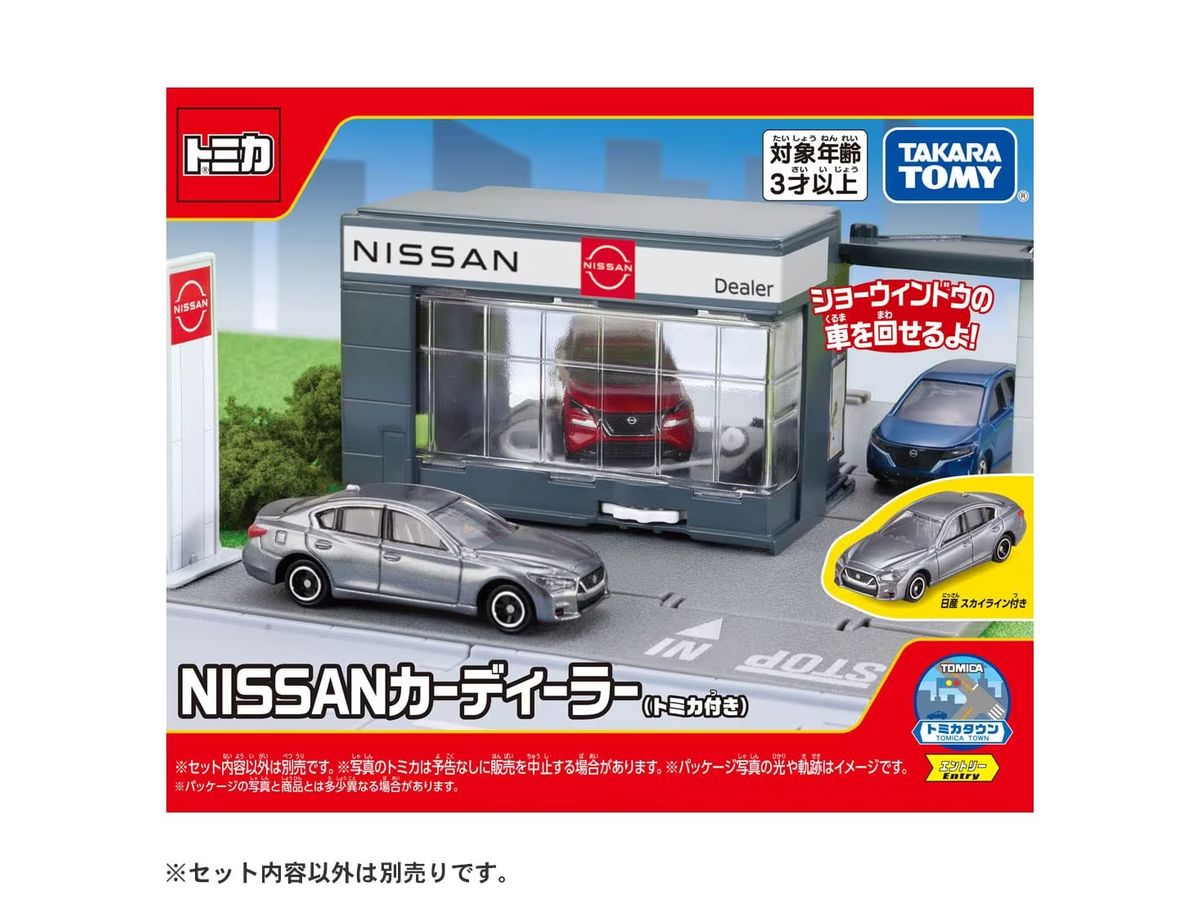 Tomica World Tomica Town NISSAN Car Dealer (with Tomica)