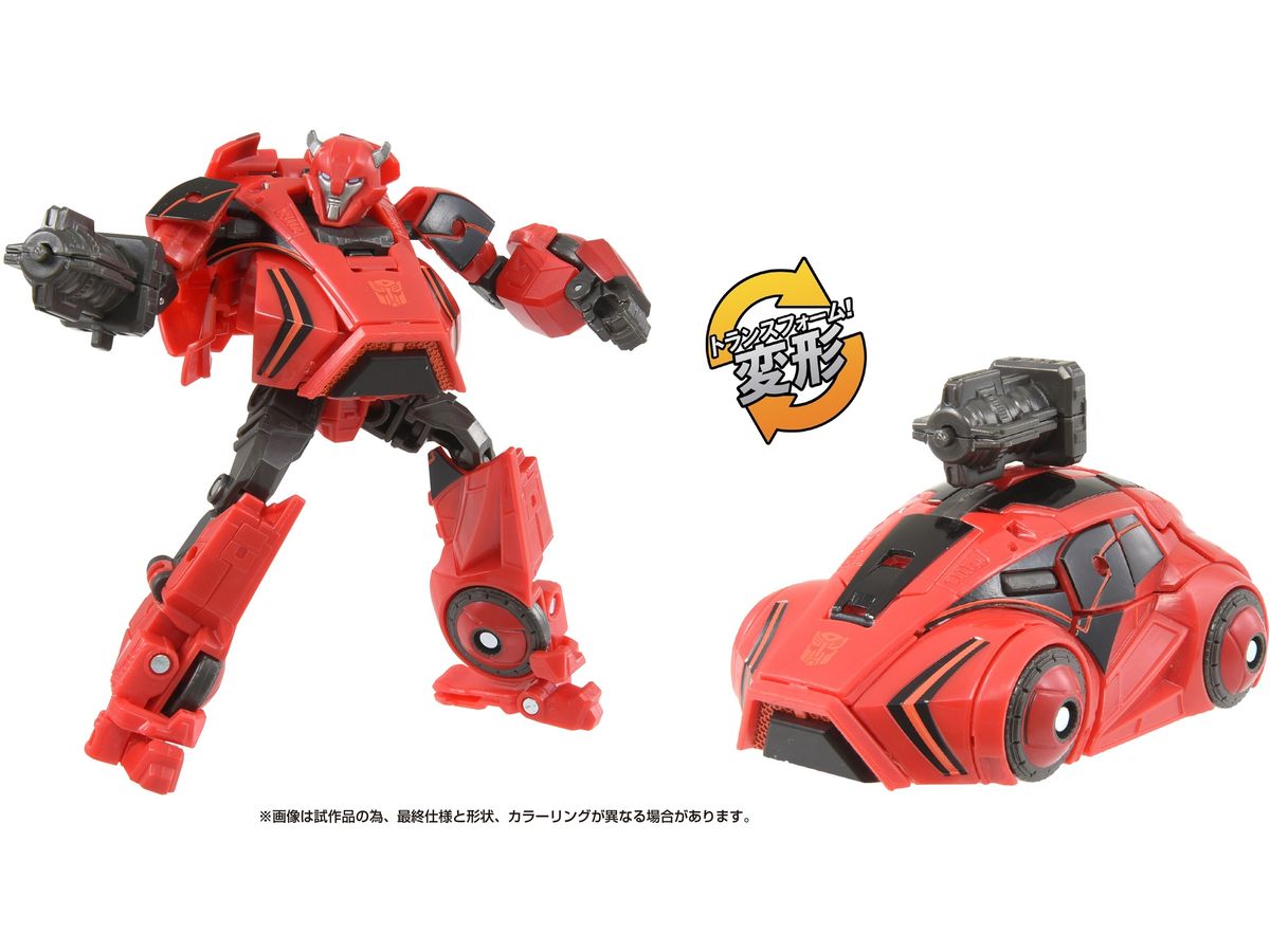 SS GE-05 Transformers Studio Series Cliffjumper