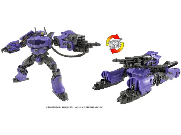 SS-130 Transformers Studio Series Shockwave