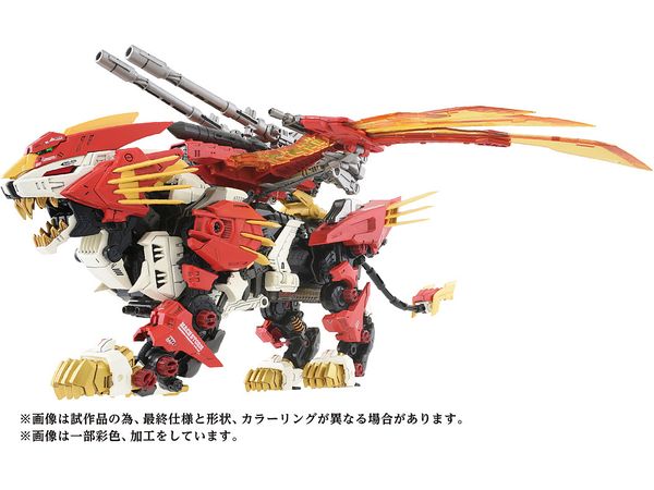 ZOIDS AZ-06 Liger Zero Phoenix