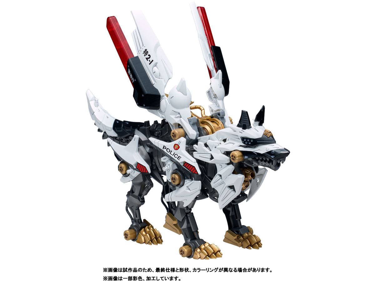 Hunter Wolf Metropolitan Police Department Specification