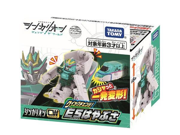 Shinkalion CW Quick Change! E5 Hayabusa