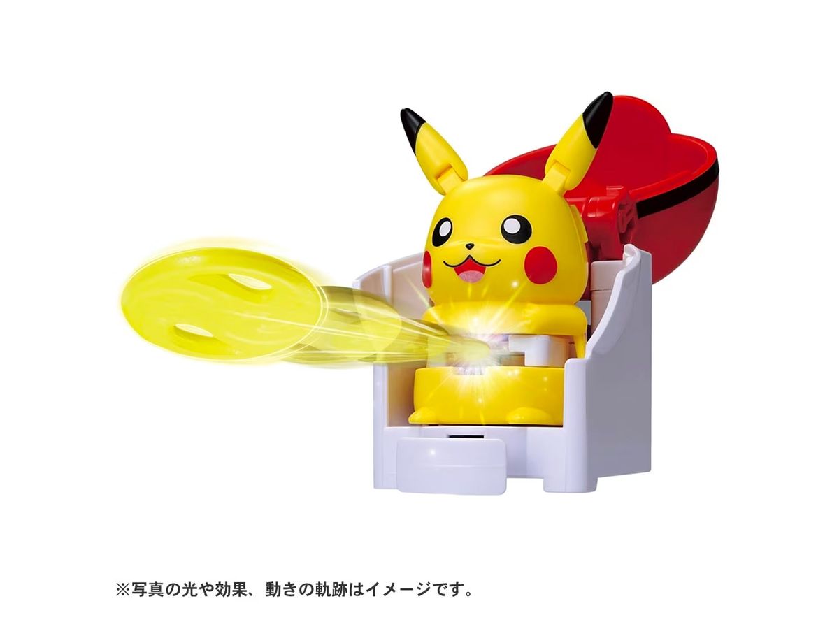 Pokemon Ulti Match 00 Pikachu Start Box