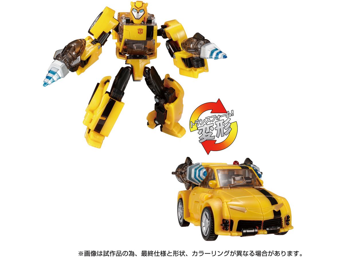 TL-65 Transformers Legacy Bumblebee (Animated)