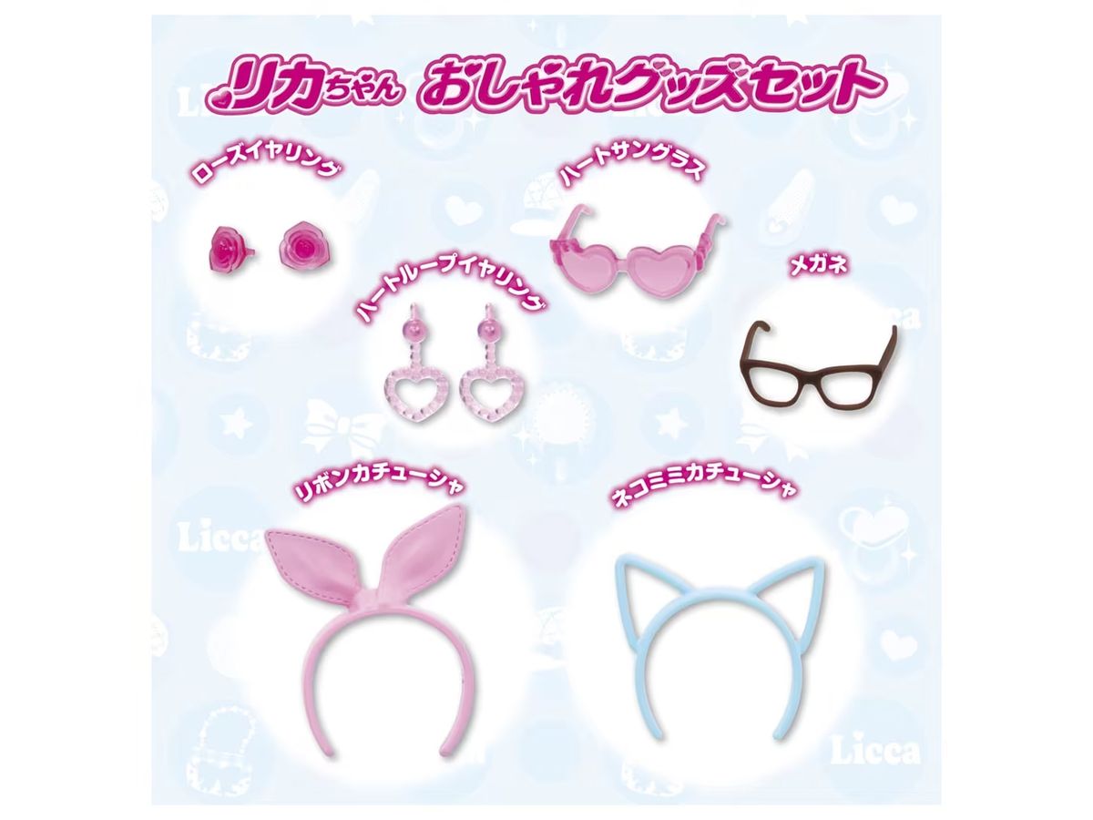 LG-15 Fashionable Goods Set