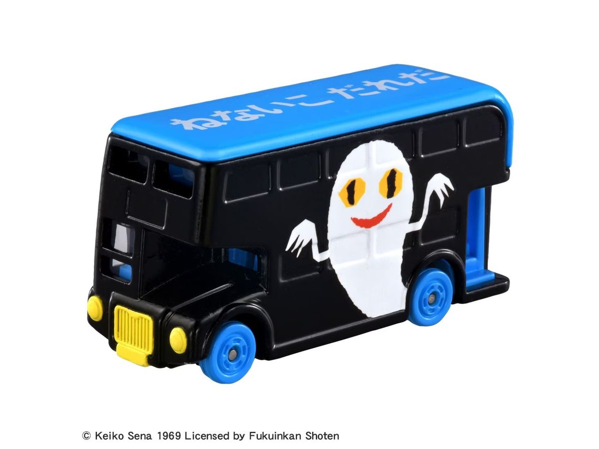 Dream Tomica SP Picture Book Collection Who's Not in the Bed?