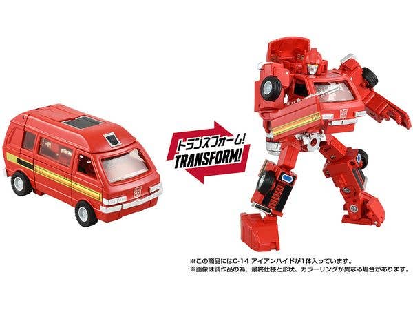 Transformers Missing Link C-14 Ironhide