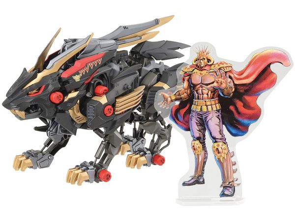 ZOIDS WILD LIGER Black King