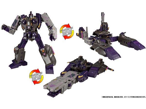 TL-70 Transformers Legacy Tidal Wave (Armada Universe)