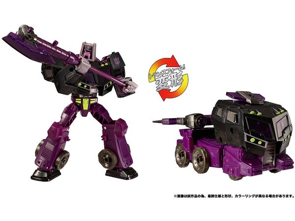 TL-86 Transformers Legacy Motormaster (Animated)