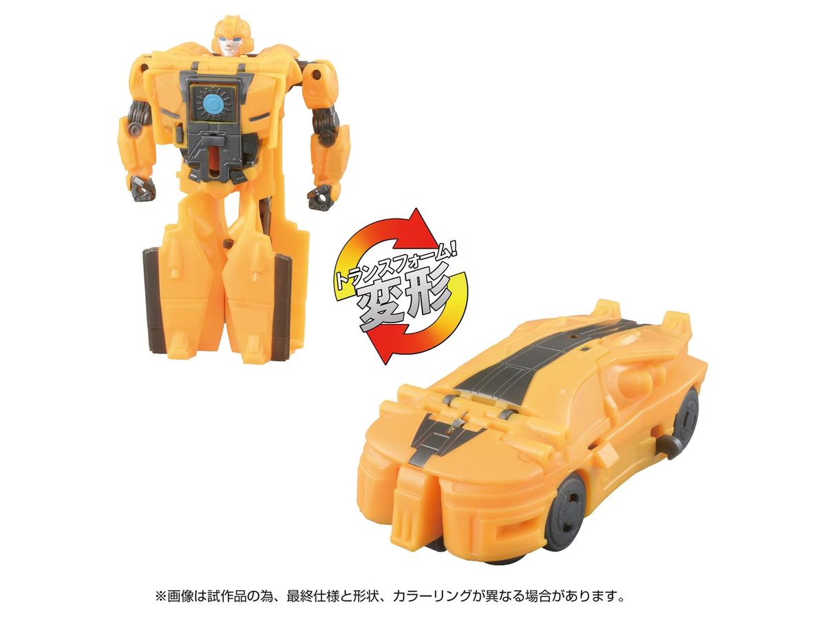 Transformers/ONE OCP-01 Cog Power Change Bumblebee