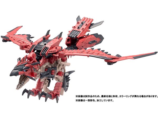ZOIDS x Monster Hunter - Sonic Bird Rathalos Armor