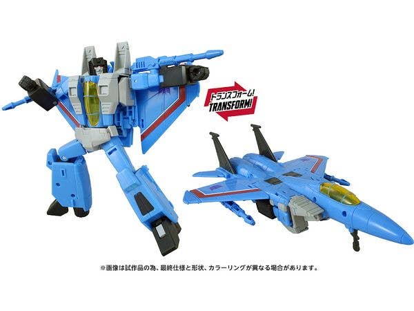 Transformers Studio Series TS-23 Thundercracker