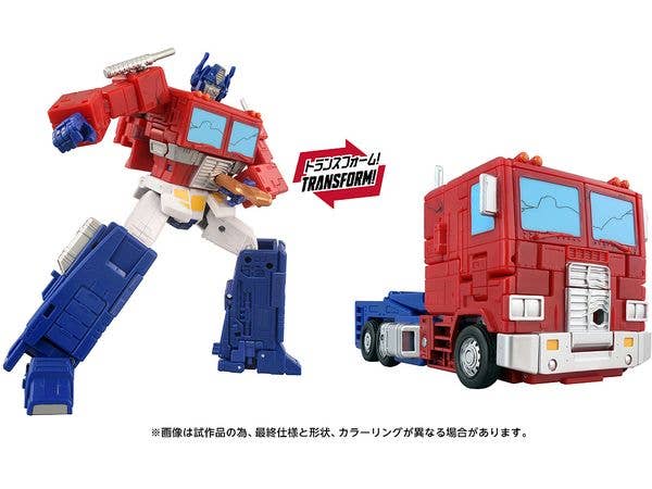 Transformers Studio Series TS-27 Optimus Prime MTMTE Collection