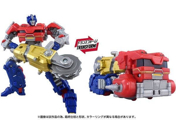 Transformers Studio Series TS-20 Orion Pax