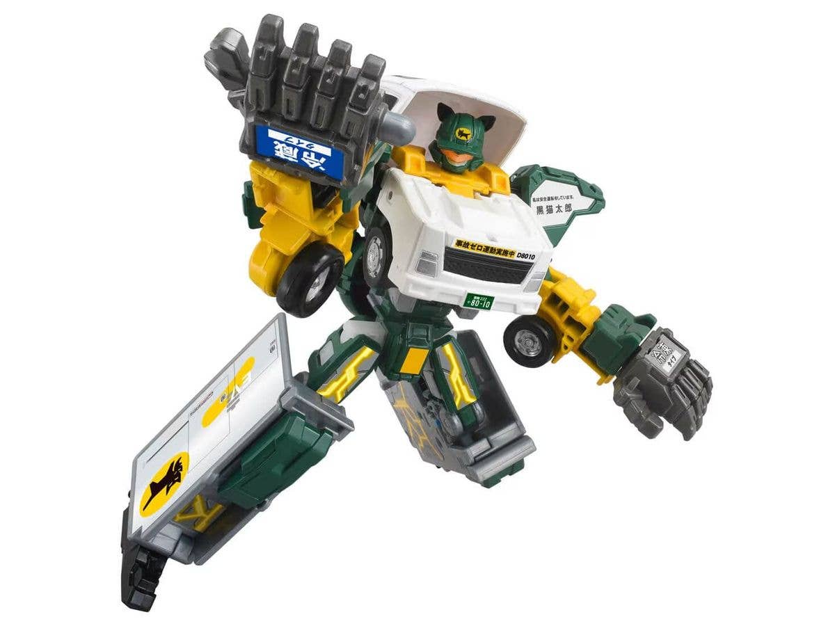 Tomica Job Labor TJB05 Carry Braver Yamato Transport Collection and Delivery Truck