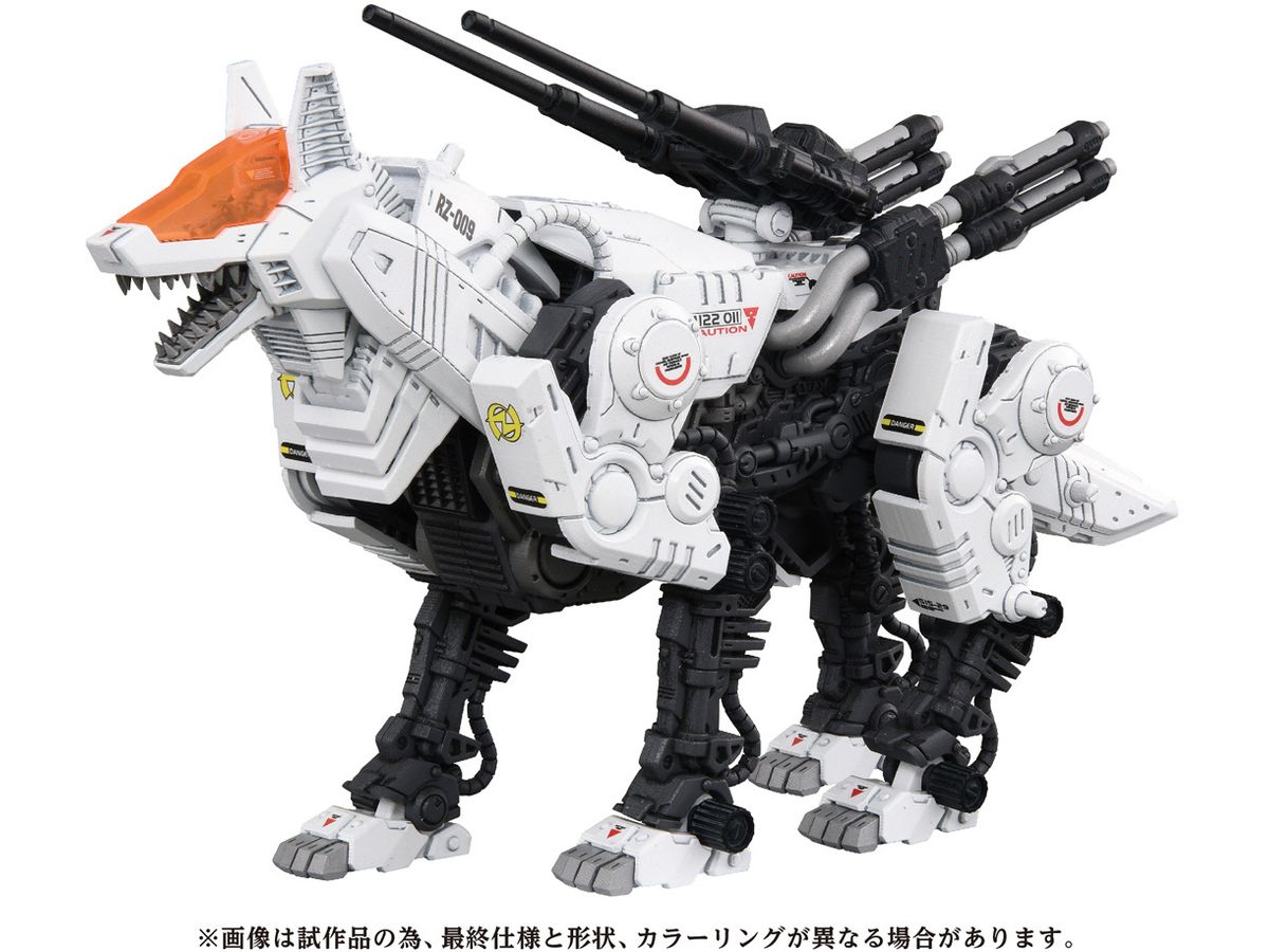 Zoids AZ-11 Command Wolf